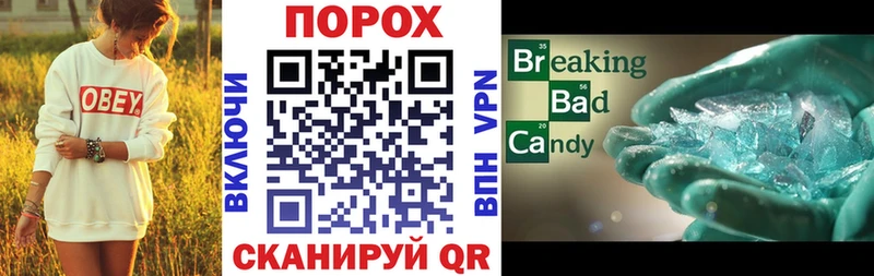 АМФ VHQ  магазин    Сураж 