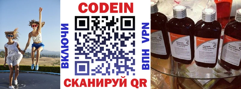 где продают наркотики  Сураж  Codein Purple Drank 