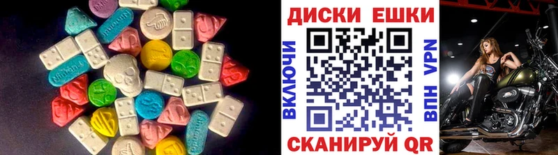 Экстази 300 mg  blacksprut ССЫЛКА  Сураж 