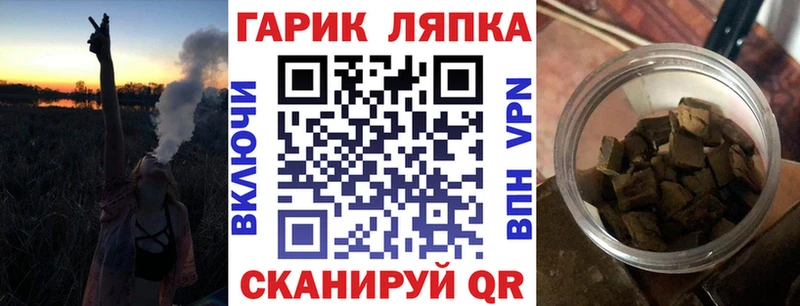 ГАШИШ индика сатива  OMG ссылки  Сураж 