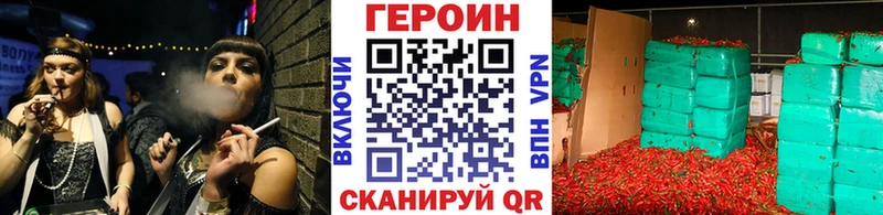 как найти   MEGA как войти  Героин VHQ  Сураж 