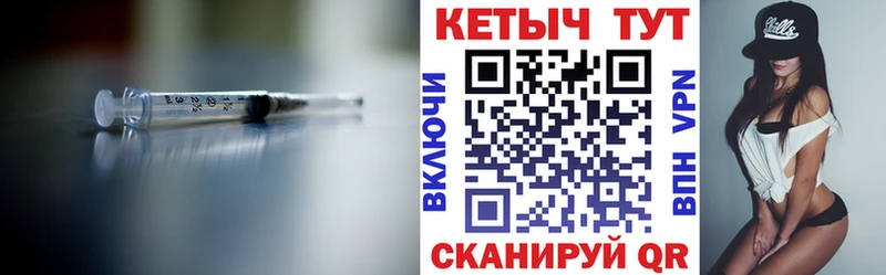 купить закладку  Сураж  площадка Telegram  Кетамин VHQ 