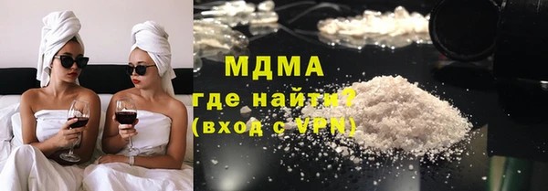 молекула духа Алексеевка