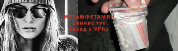 мефедрон VHQ Абдулино