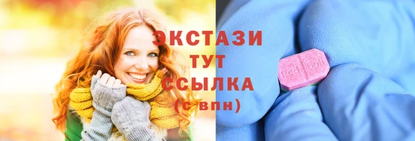 мефедрон VHQ Абдулино