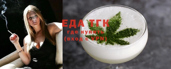молекула духа Алексеевка