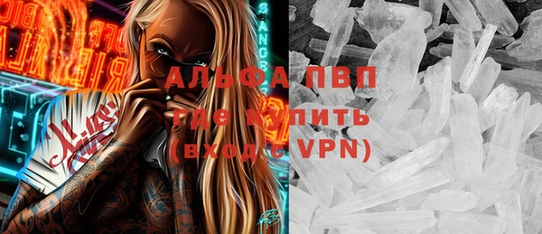 мефедрон VHQ Абдулино