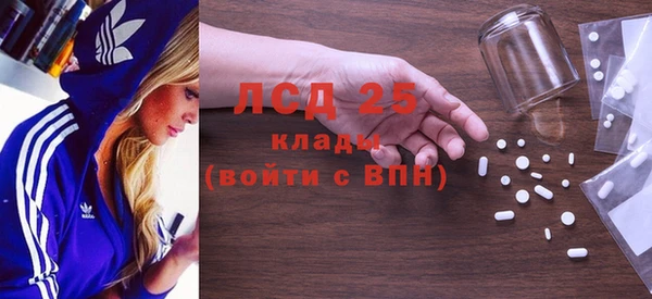 молекула духа Алексеевка