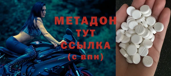марки lsd Абаза