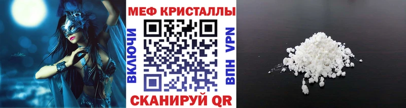 Меф 4 MMC  Сураж 