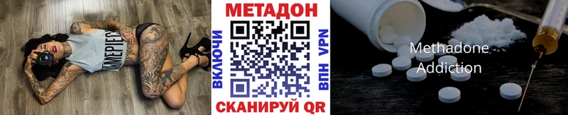 купить  сайты  блэк спрут ONION  МЕТАДОН VHQ  Сураж 
