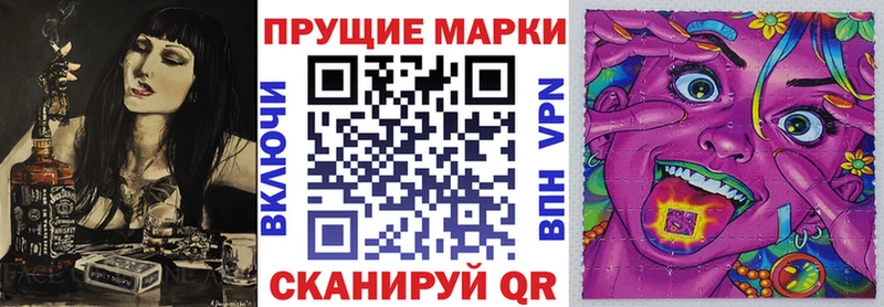мега маркетплейс где купить наркоту Сураж Наркотические марки 1500мкг